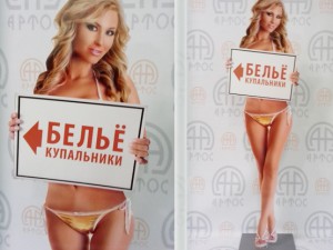 АРТОС